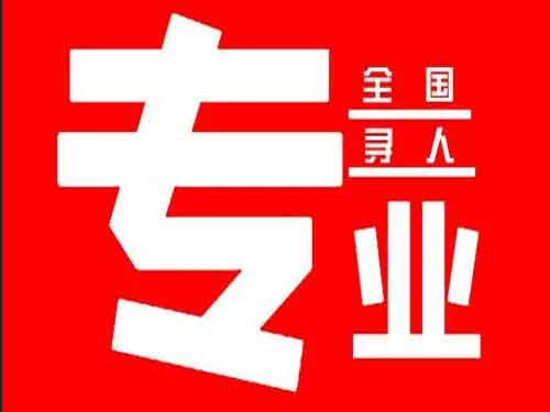 五指山侦探调查如何找到可靠的调查公司